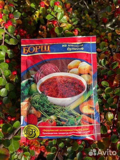 Сублимированные супы быстрого приготовления