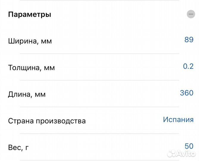 Прокладка выпускного коллектора 13141000