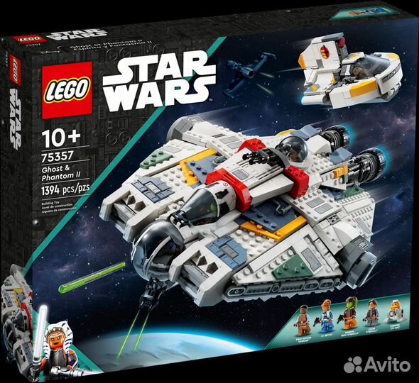 Lego Star Wars 75357 Призрак и Фантом II