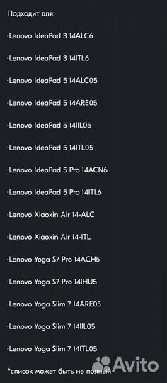 Клавиатура для ноутбука lenovo с подсветкой, немец