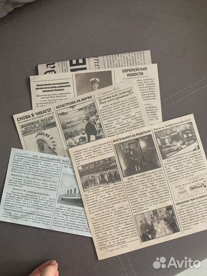 Настольные игры