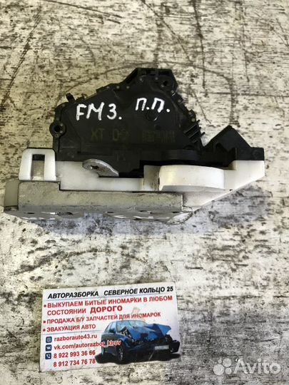 Замок передний правый Форд Мондео 3 Ford Mondeo 3