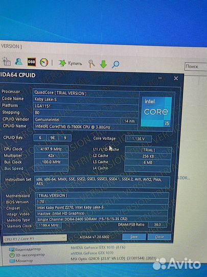 Процессор i5 7600k