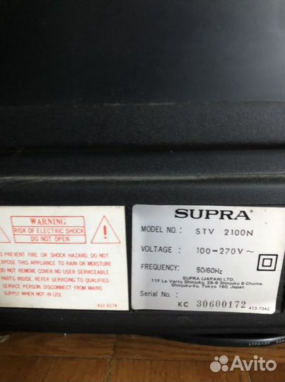 Телевизор Supra видеодвойка