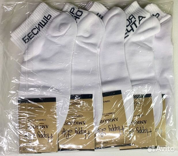 Носки белые с принтом