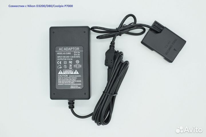 Сетевой адаптер EH-5A(EN-EL14) для Nikon