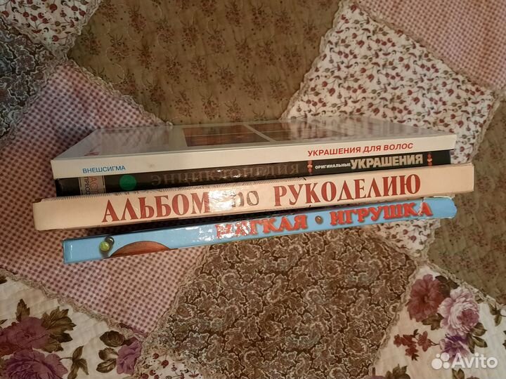 Книги по рукоделию для девочек