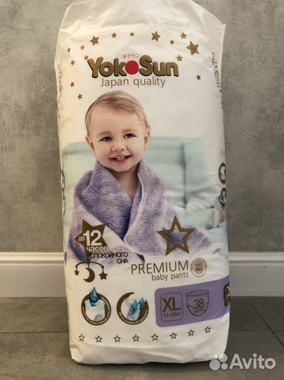 Подгузники, трусики YokoSun Premium S, M, L, XL