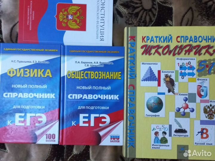 Книги