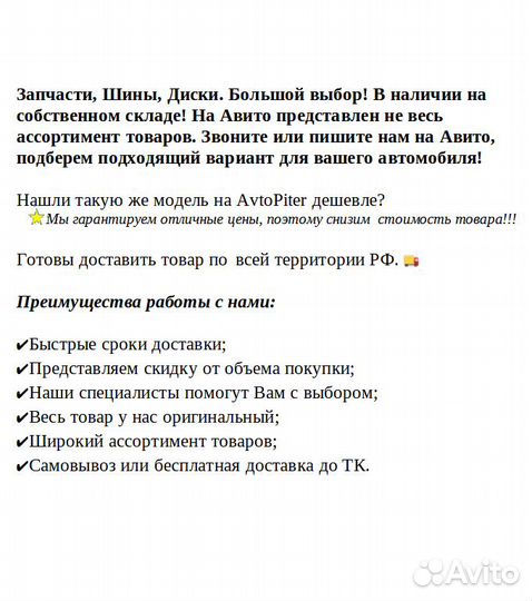 Фиксатор топливной трубки hyundai/KIA solaris,RIO