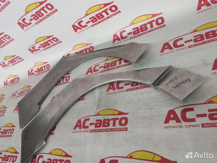 Арки задние Хонда Аккорд CM,CL. 02-08 г.в