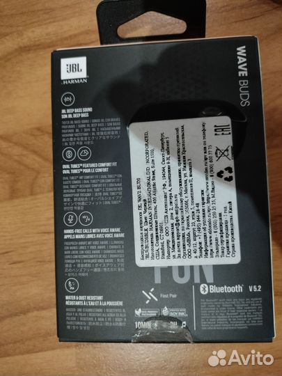 Беспроводные наушники jbl wave buds