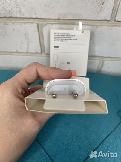 USB-C Power Adapter 20W