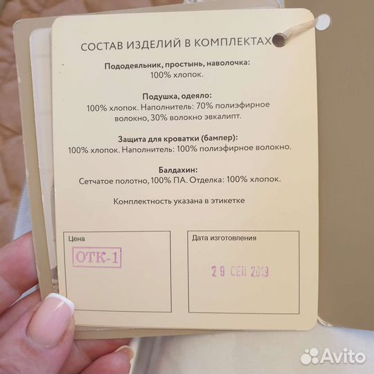 Комплект постелного белья