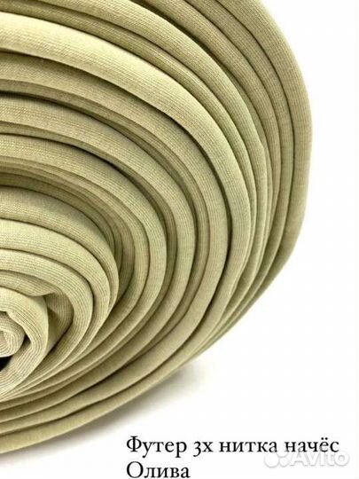 Костюм спортивный новый футер