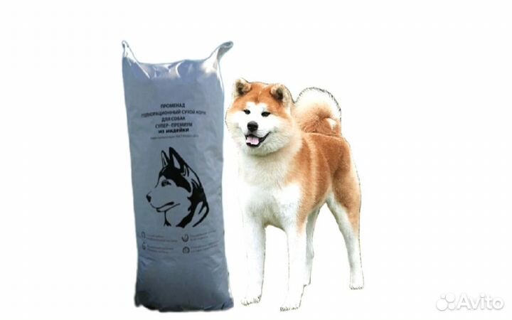 Сухой корм супер-премиум класса для собак/щенков