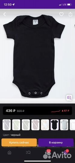 Детские вещи на девочку