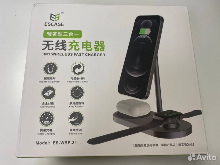 Беспроводная зарядка uBear Stage Pro 3-в-1 iPhone