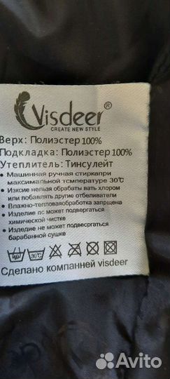 Пуховик женский