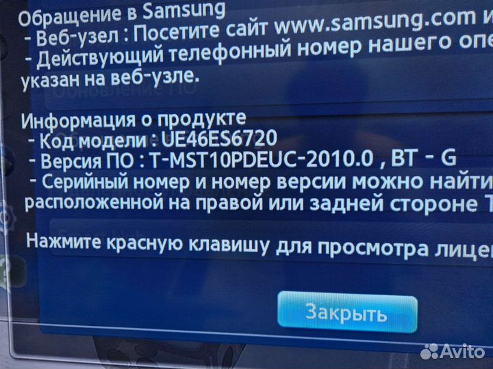 Samsung 46