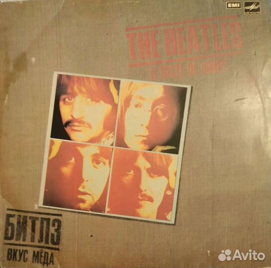 Виниловые грампластинки