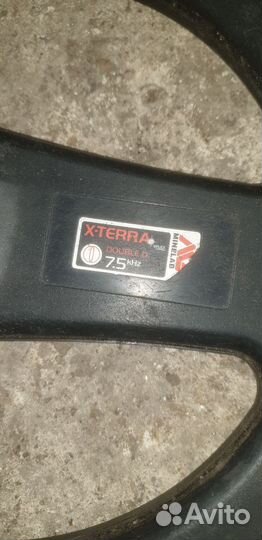 X terra 505