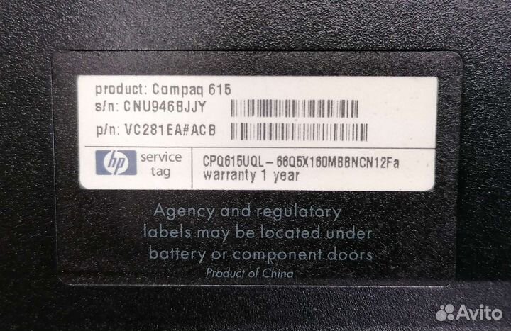Ноутбук HP Compaq 615 в разбор