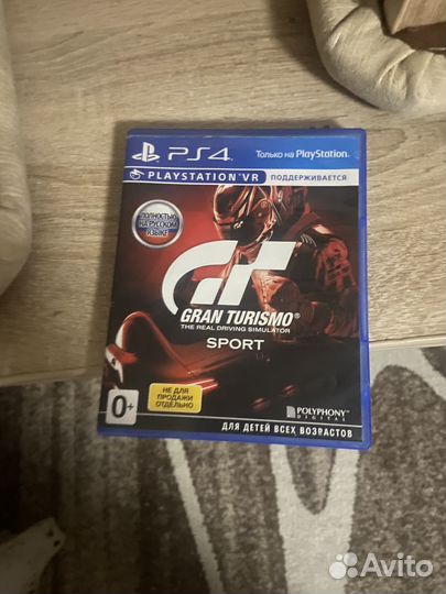 Диски на ps4