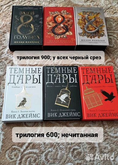 Книги