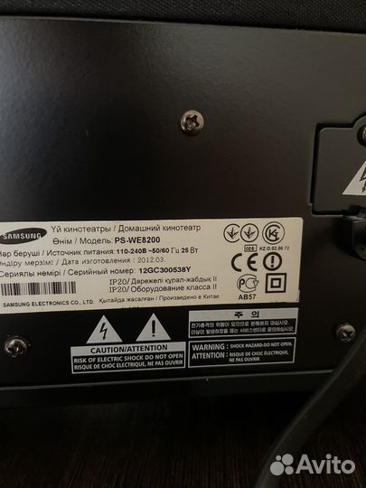 Продам саундбар Samsung ht-e8000