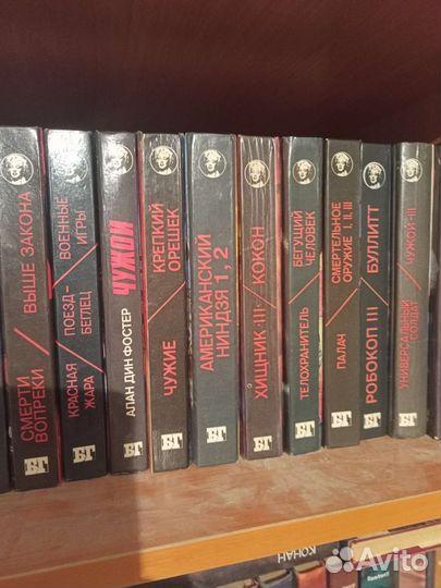 Книги серия бестселлер Голливуда