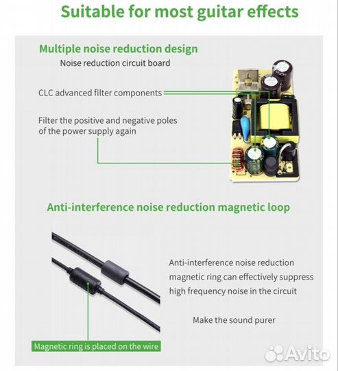 Блок питания 9В на 5 гитарных педалей
