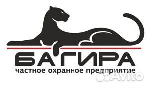 Сотрудник гбр