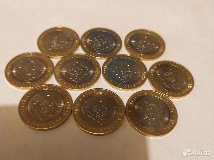 10 рублей Московская область. Биметалл