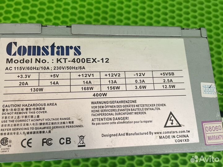 Блок питания Comstars 400 w
