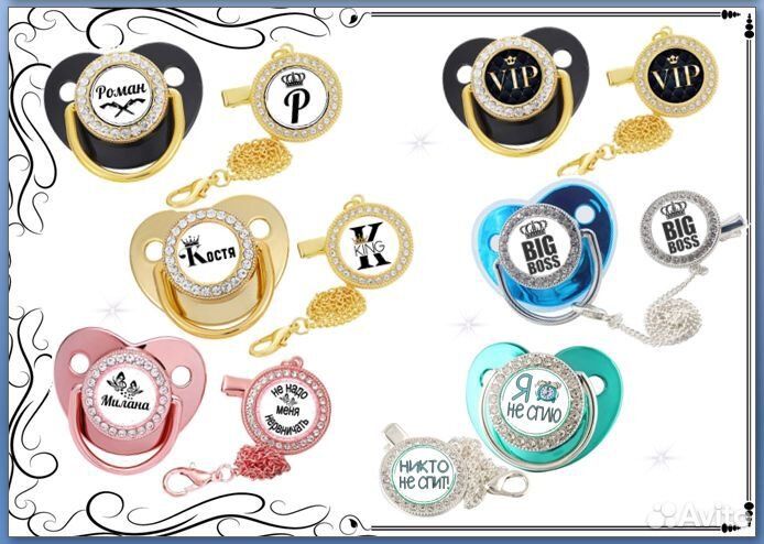 Соска пустышка на заказ (именная, с надписью)