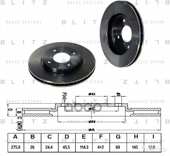 Диск тормозной перед BS0284 Blitz