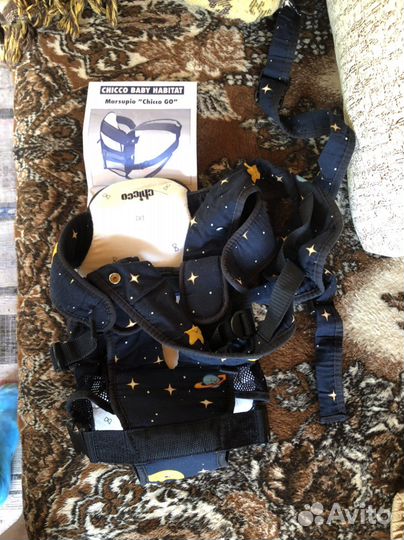 Рюкзак - переноска для малыша