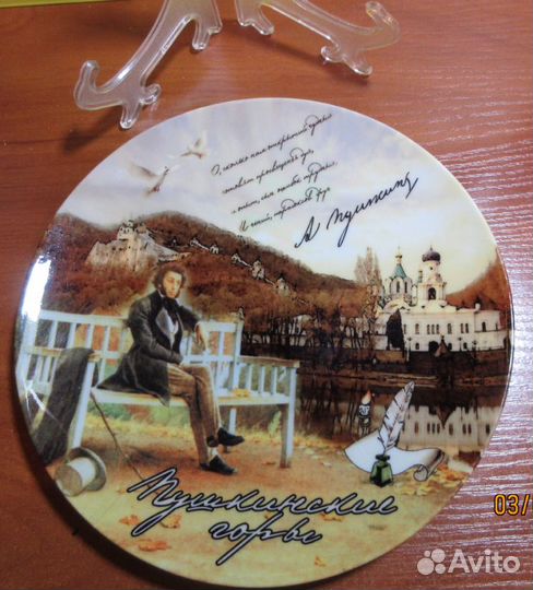 Картина, чеканка, плакетка, декоративная тарелка