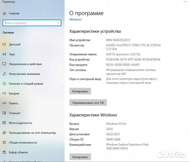 Ноутбук lenovo V130-15IKB i5-7200 SSD512