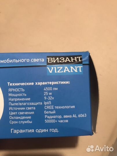 Продаются светодиодные лампочки H7