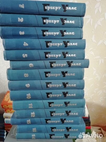 Герберт Уэллс