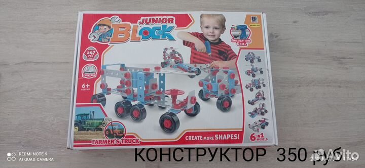 Конструктор