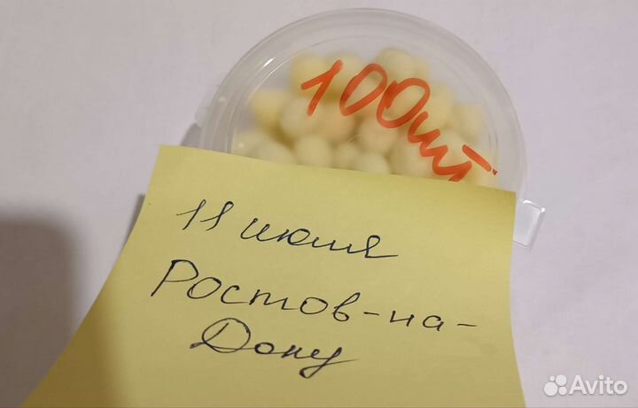 Средство от тараканов (супер)