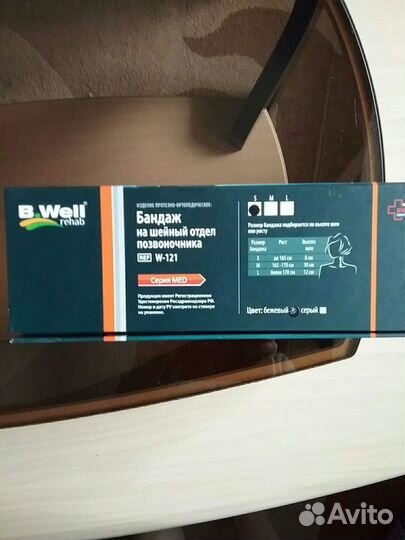 Бандаж на шейный отдел позвоночника детский