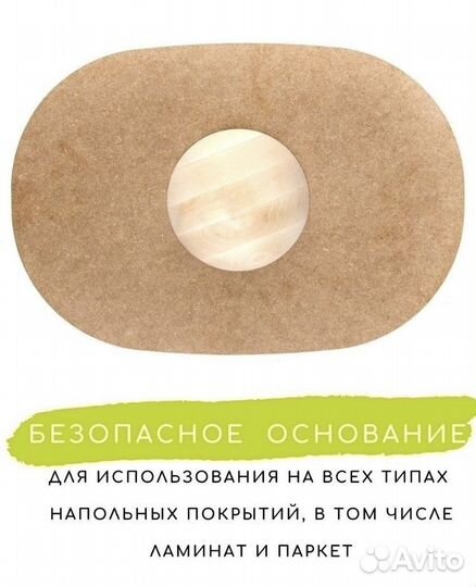 Балансборд с лабиринтом, доска балансировочная