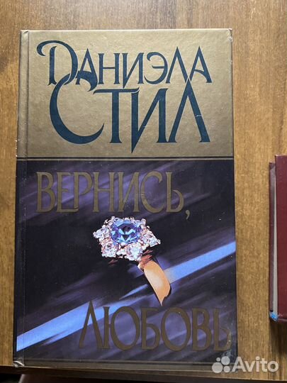 Романы, детективы