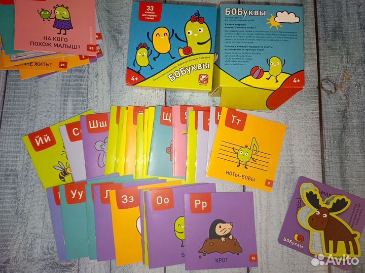Развивающие книжки