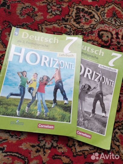 Учебники по немецкому языку за 7 класс