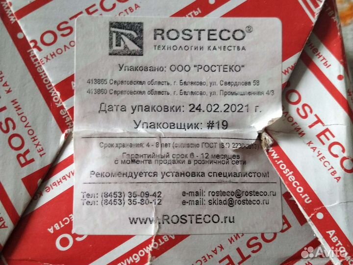 Опора двигателя Hyuindai Accent 2191025010